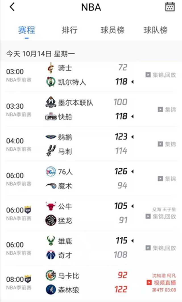 韧的意志和