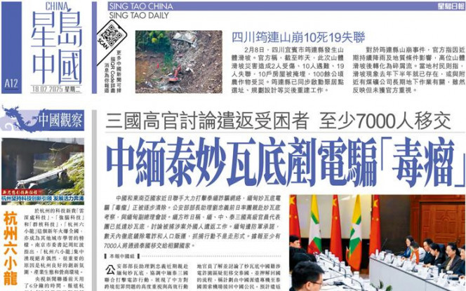对于津门虎