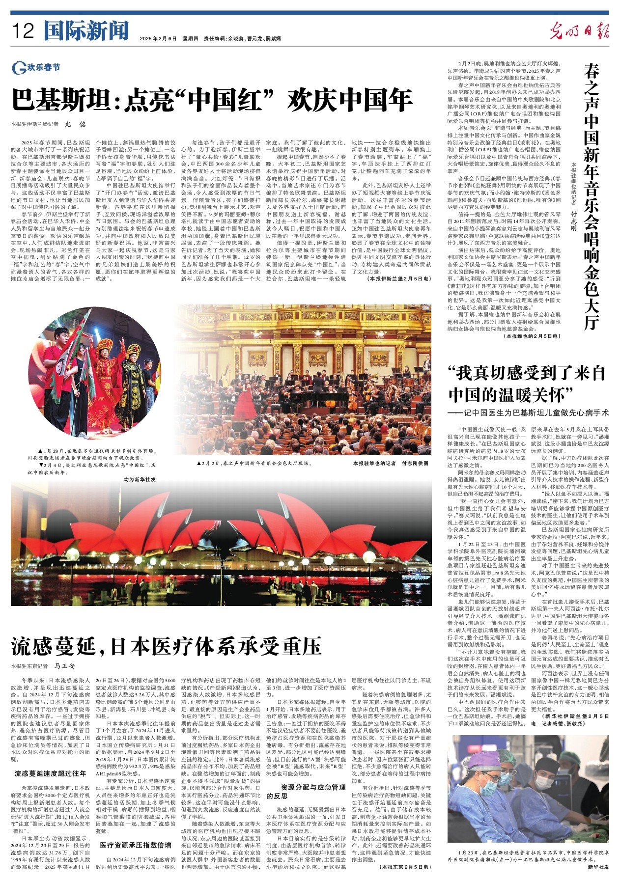 无能的阴影