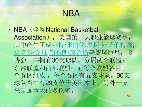会的一个重