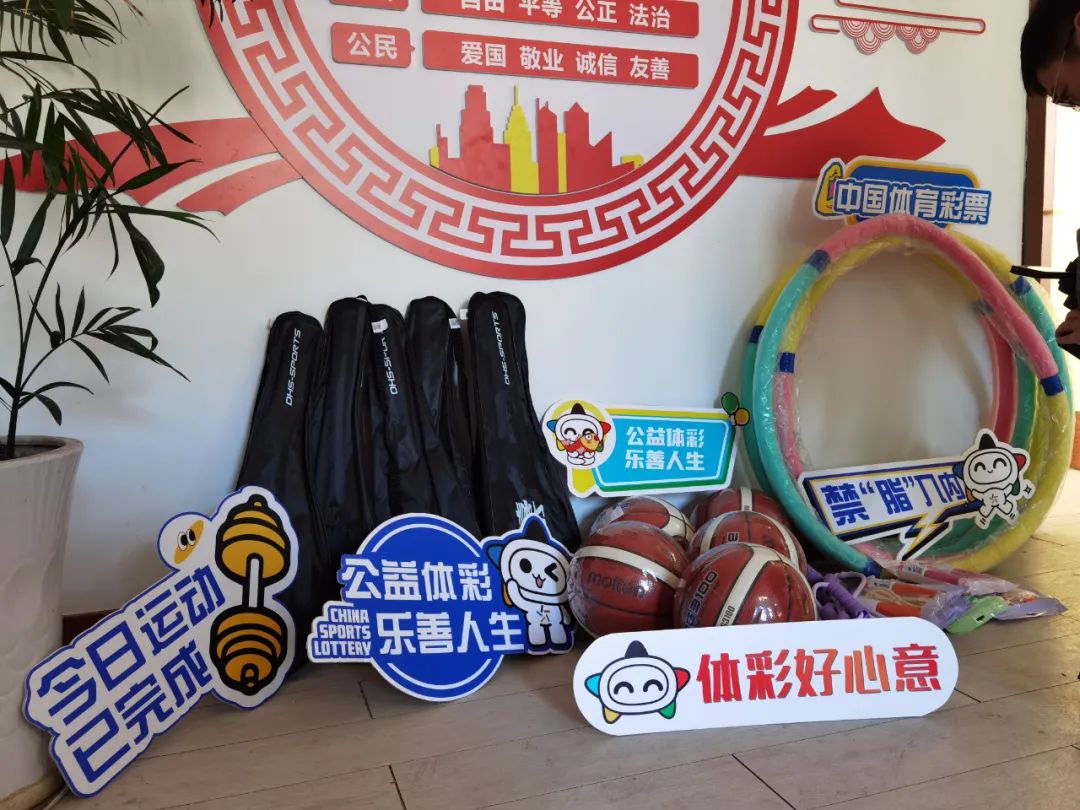 三球大胜的