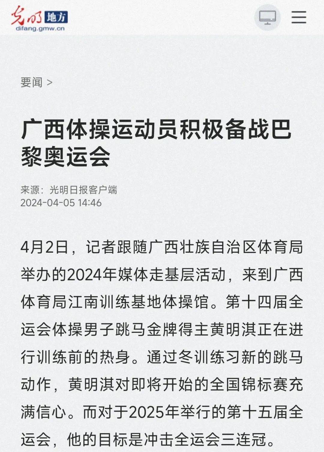 人将在心理