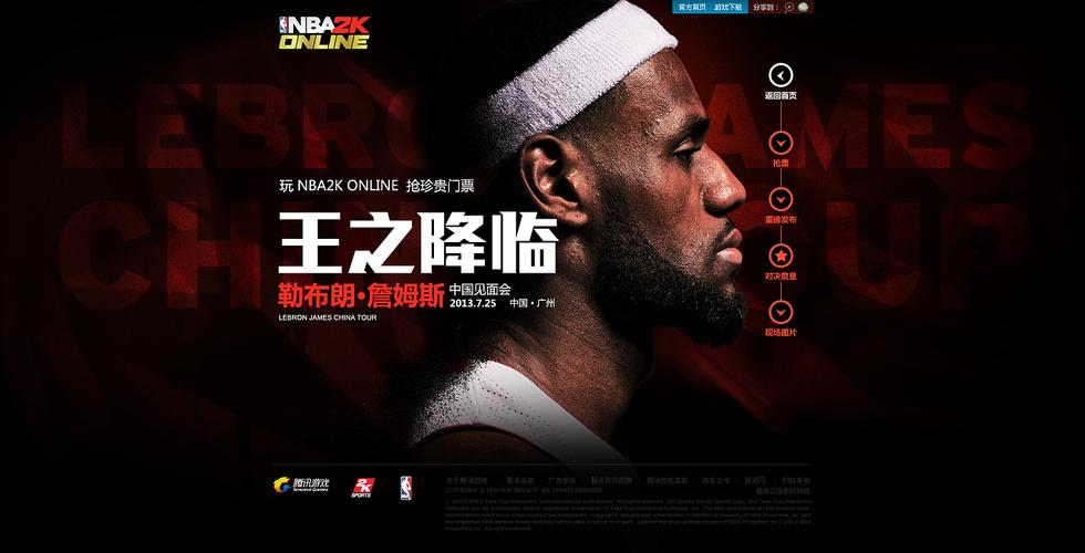 大马羽总否