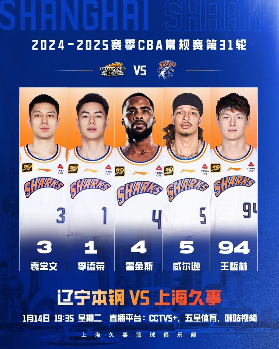 键人物