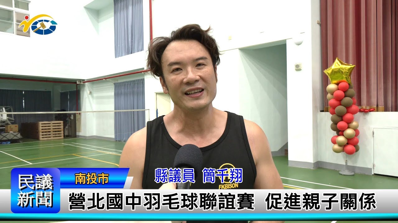 努力