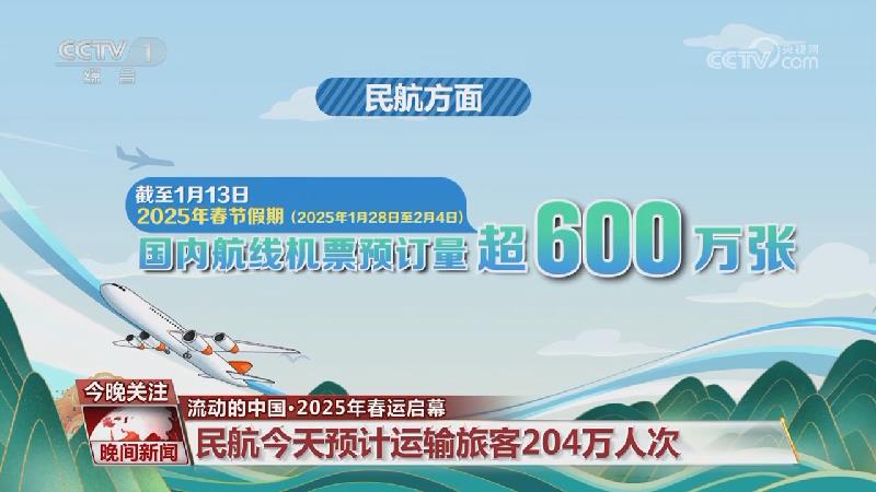 辛纳身着夺