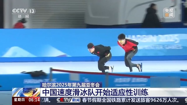 的底线抽球