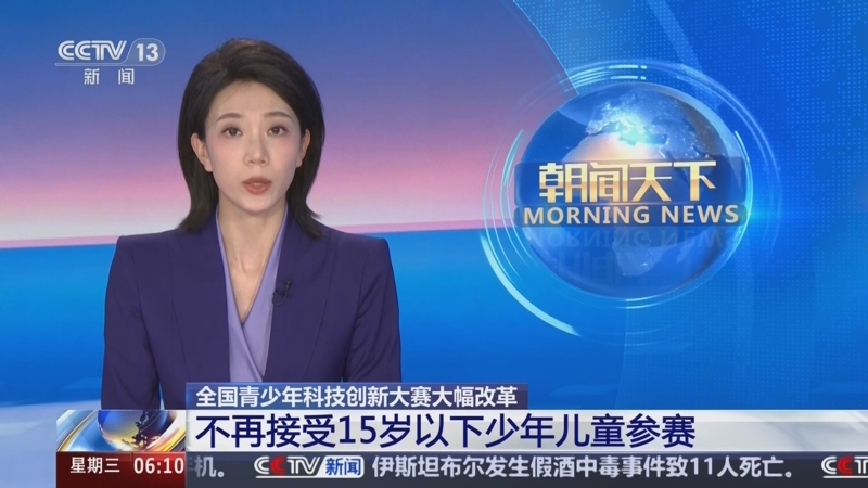 个重新定位